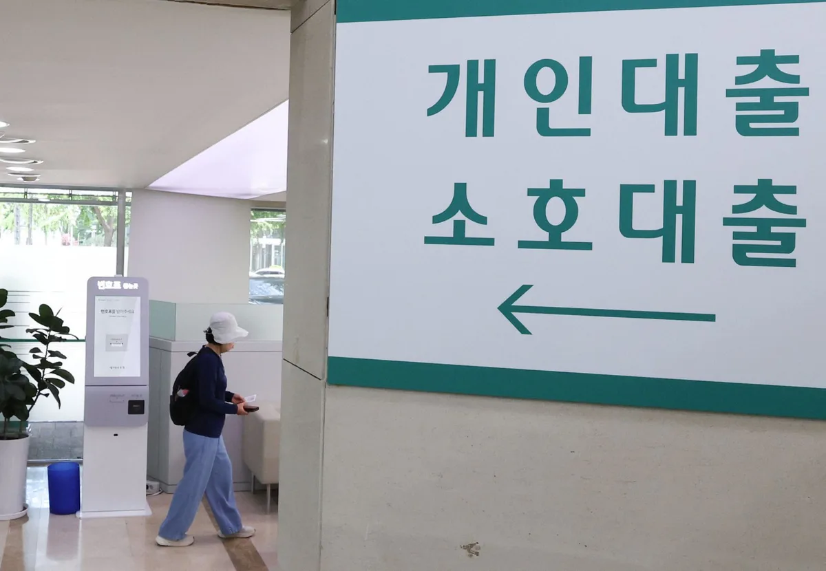 잔금·이주비 등 실수요자, 이번 주부터 주담대 숨통 트인다