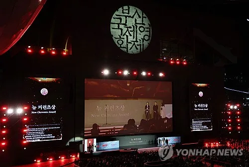 부산영화제 폐막…대상 수상 이란 감독 "전쟁 없는 세상 오길"(종합)