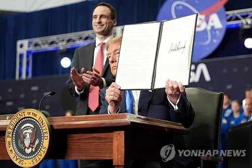 트럼프 "우주군 사관학교 창설…우주는 경제·안보에 필수"