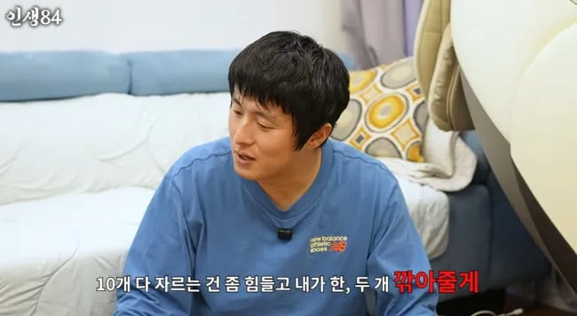 기안84, 벽 느끼게 하는 근황..걸그룹 발톱 깎아주다 "나보다 두꺼워" ('인생84')