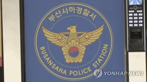 아파트 1층 방범창 뜯어 귀금속 훔친 50대 구속 송치