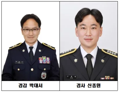지그재그 운행 차량 발견한 해경, 112 신고로 운전자 검거