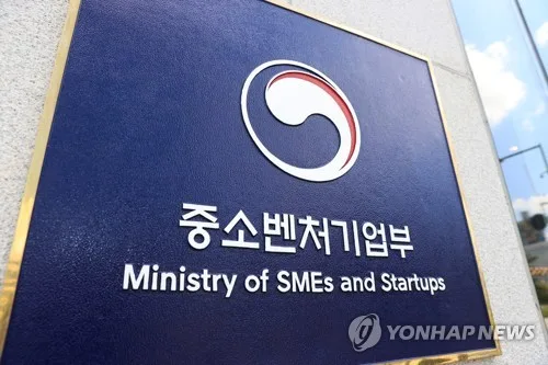 중기부, '모두의 창업' 2차 모집…우승자에 최대 10억원 지원