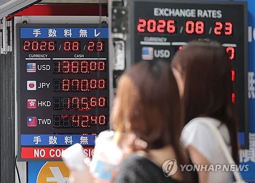 엔화도 美국채도 가격 매력 커졌지만…일학개미 순매수는 글쎄