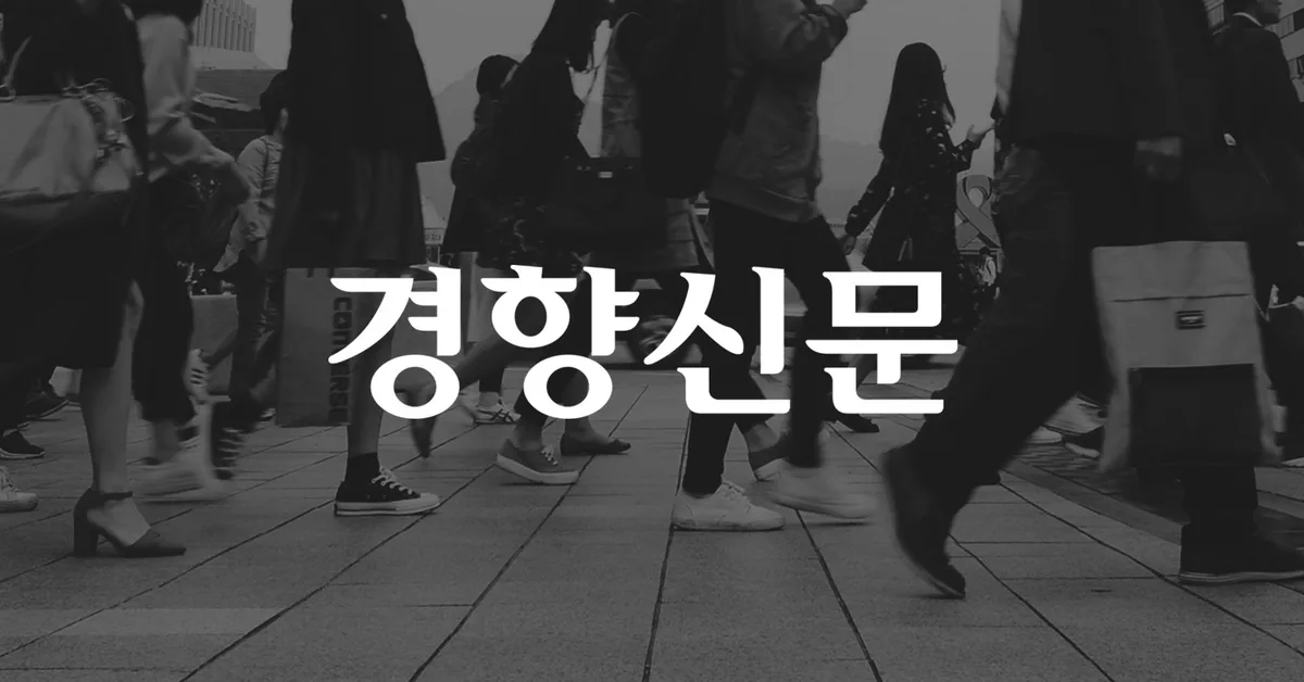 거래소·증권사, 삼전닉스 레버리지 수수료 1180억 챙겼다