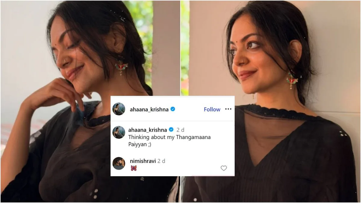 Ahaana Krishna-Nimish Ravi wedding UPDATE