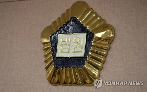 '유산 갈등' 조카에 불붙여 살해하려 한 50대, 징역 4년