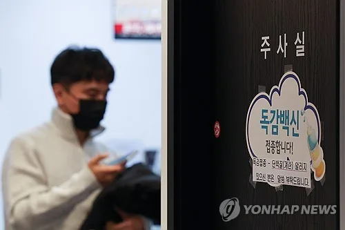 독감 유행 한 달여 빨라졌다…"감기·코로나19와 구별해야"