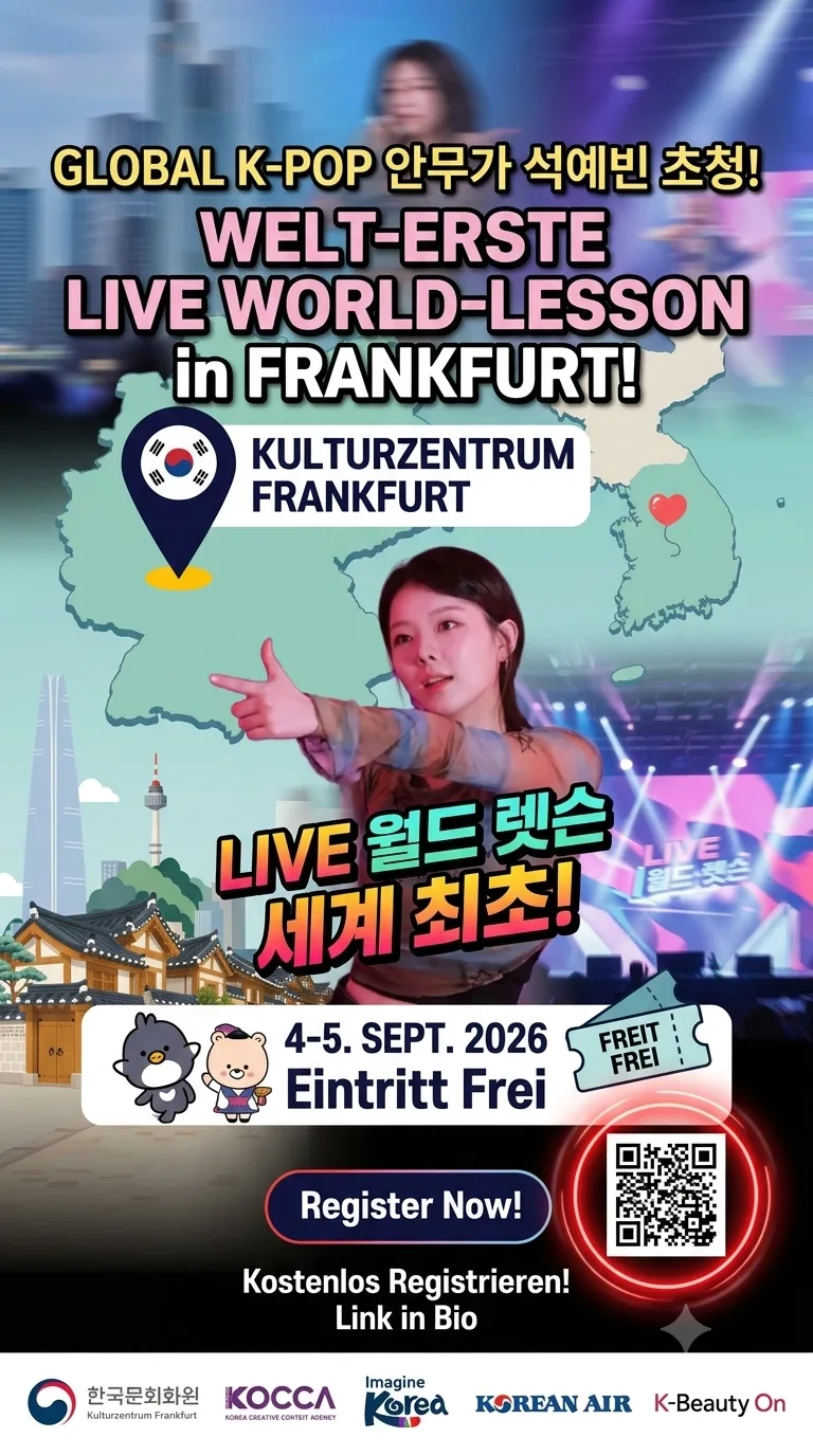 안무가 석예빈, 유럽 팬에 K-POP 댄스 직접 전수