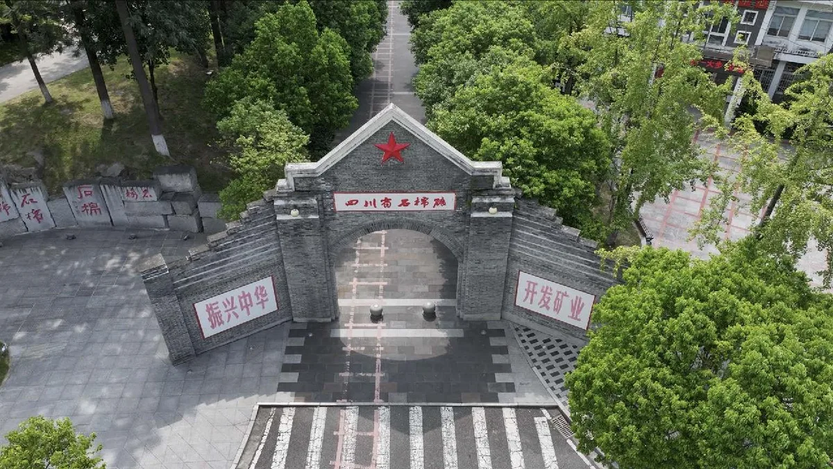 How an abandoned factory turned into a famous tourism site