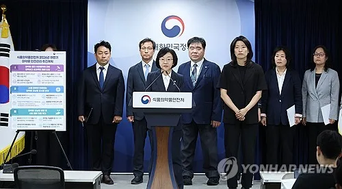 의료용 마약류 연 19억개 처방…입법조사처 "실시간 감시 필요"