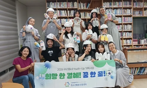 축구공 50개에 담은 평화 메시지, 케냐로 향한 나눔의 의미