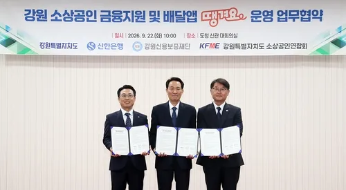 강원도, 소상공인에 180억원 특별자금…온라인 판로도 확대