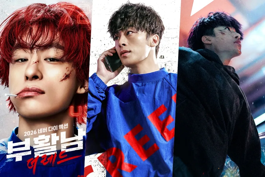Koo Kyo Hwan Gets Ready For Action In New Film “Reawaken Man: The Red” Special Posters