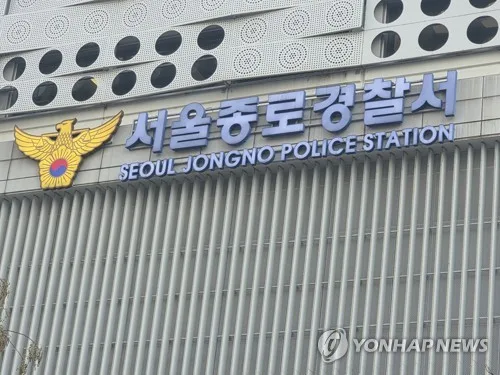 '불법체포'라며 검찰이 석방한 60대, 강절도 또하다 경찰에 붙잡혀