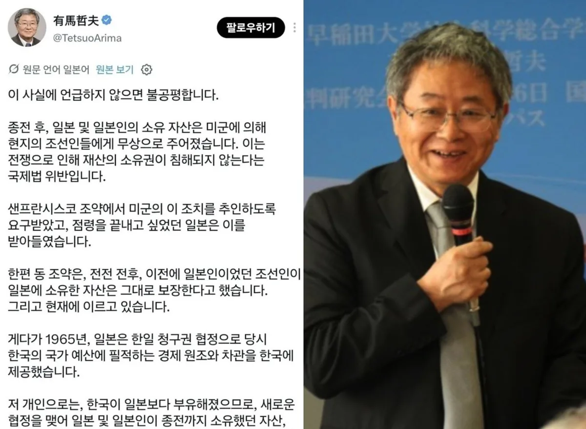 “韓, 부유해졌으니 일제 재산 돌려줘” 日교수 망언…서경덕 “국제적 망신 자초”