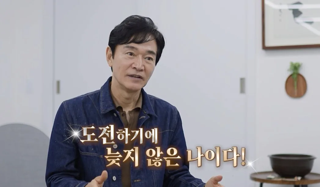 정보석, 화장품 CEO 변신…41년째 아이돌급 자기관리 (살림남)
