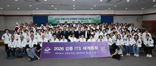 강릉 ITS 세계총회 D-7…자원봉사자 117명 활동 돌입