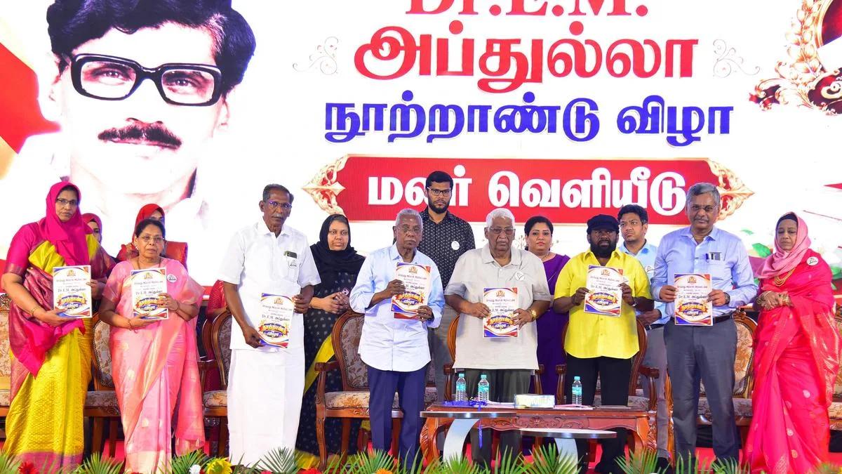 Centenary of E M Abdullah celebrated