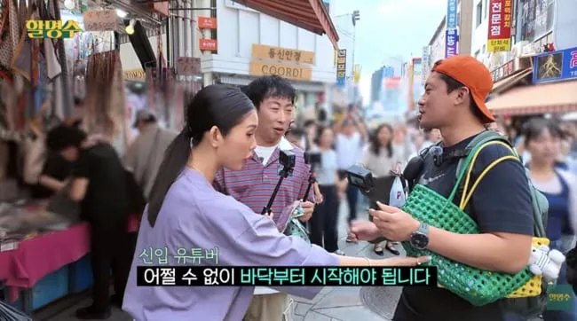 ‘프리 선언’ 김대호, “어렵게 산다”는 박명수에..“어쩔 수없이 바닥부터 시작” (할명수)