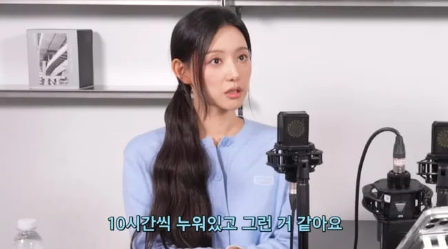 "하루에 10시간씩 누워있다" 김지원, 집순이 인증 ('유병재')