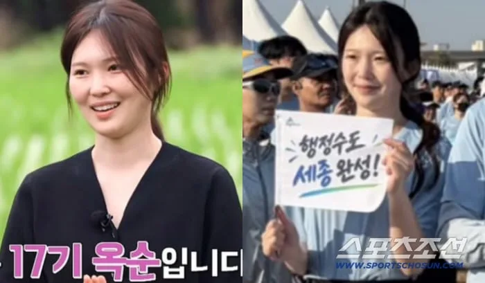 ‘나솔’ 17기 옥순, 긴 머리 묶고 세종 마라톤 등장…‘흑염소 수저’ 여전한 미모