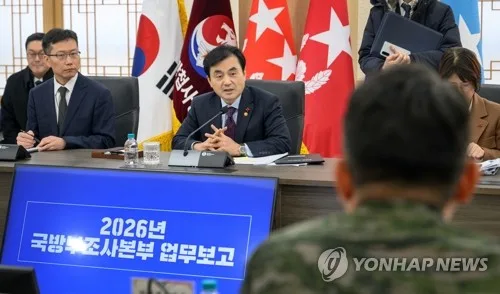 연간 징계받은 軍 장성 수 5→40명 급증…비상계엄 여파