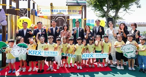 [게시판] 거래소, 부산 '통통꿈놀이터' 19호 완공