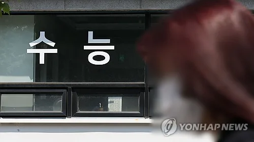 "4천만원 vs 0원" 지방국립대 지원에 대전사립대 TF구성 등 비상