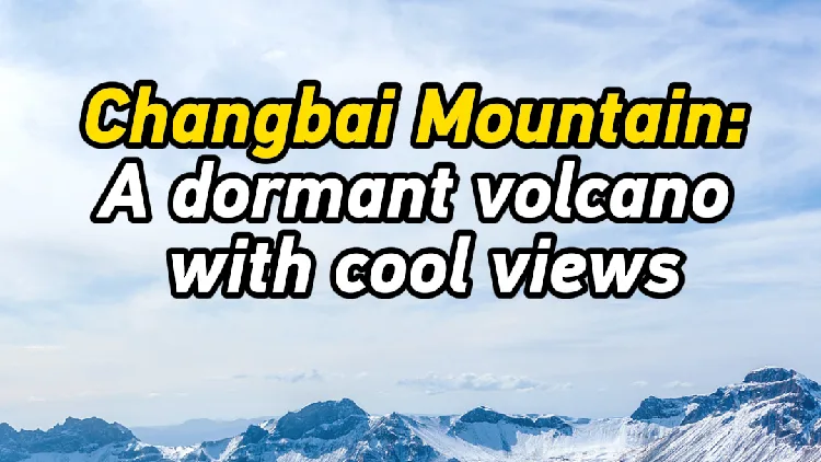 Changbai Mountain: A dormant volcano with cool views