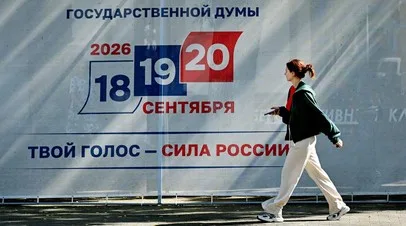 Политолог Минченко: причины высокой явки на выборы в Госдуму предстоит изучить