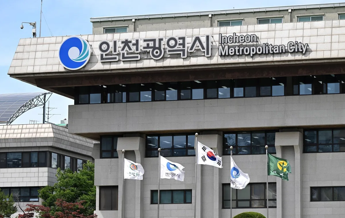 인천시, 지역화폐인 이음카드 캐시백 혜택 18일부터 재개