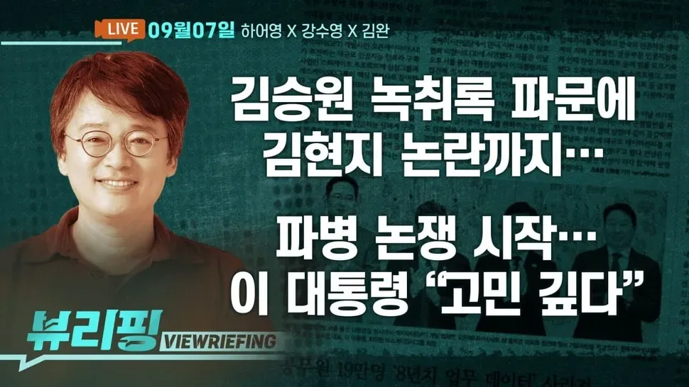 [뷰리핑] 이 대통령 지지율 37.4%
