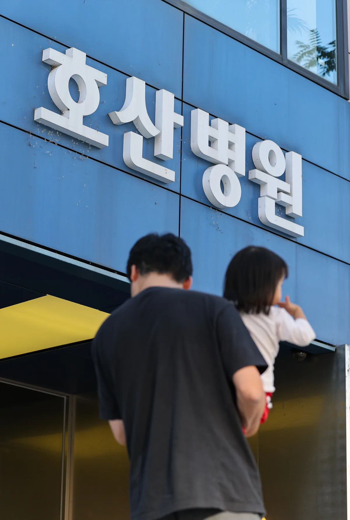 상속세 330억… 41년 아기 받은 강남 호산병원 문닫을 판