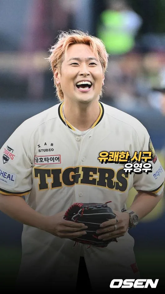 유영우,’유쾌한 시구’ [O! SPORTS 숏폼]