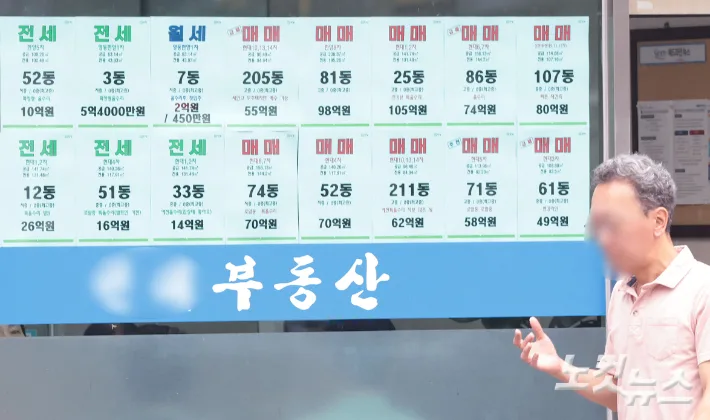 9월분 재산세 부과액 4조8236억원 지난해 대비 8.9% 증가