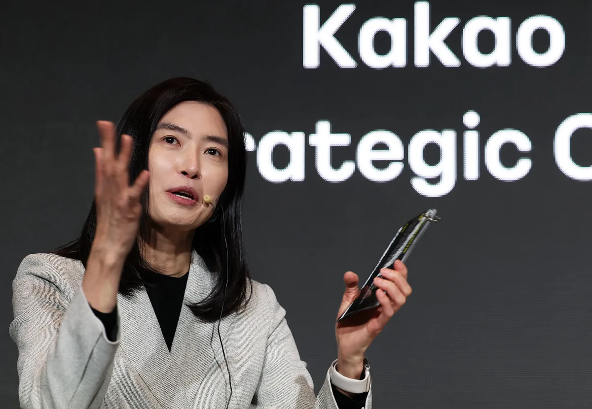 카카오, ‘AI’와 ‘투자’로 쪼갠다...카카오 주가는 11%↓