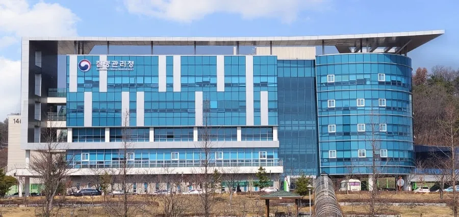 코로나 예방 접종 피해 보상 이의 신청 10월 23일까지 접수