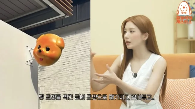 권은비, ‘24억 카페’ 운영 중..“반려견 지분 크다” 자랑 (보듬TV)