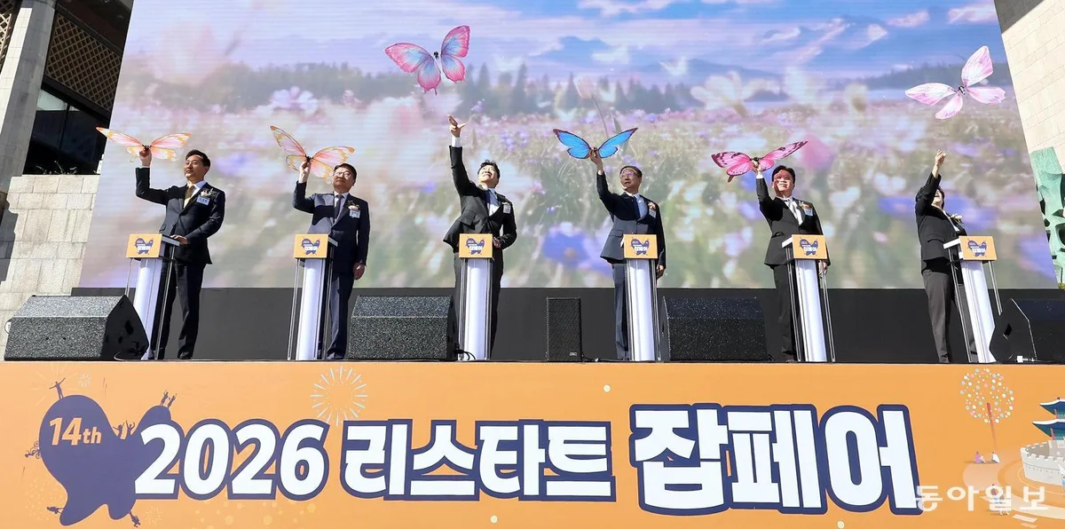 “K뷰티-AI테크 새 일자리 정보 가득”… 현장서 채용 상담도