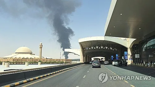 후티 "사우디 민감시설 공격"…리야드 석유탱크 불·항공편 결항(종합4보)