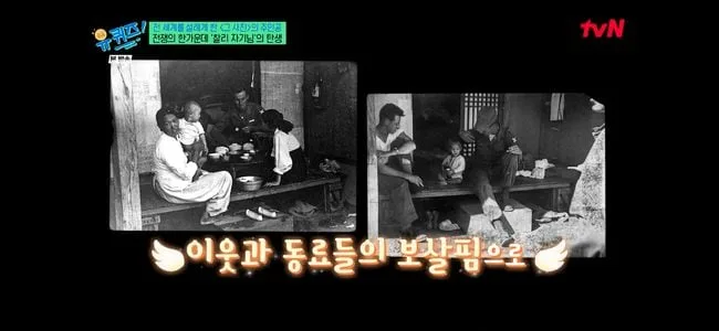 6·25 한미 커플, 영원한 사랑···AI 아니었다 "이런 마음일 때 결혼해라"('유퀴즈')