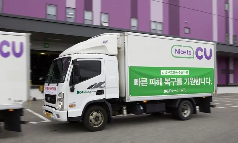 BGF리테일, 폭우 피해 거제에 1000명분 구호물품 지원