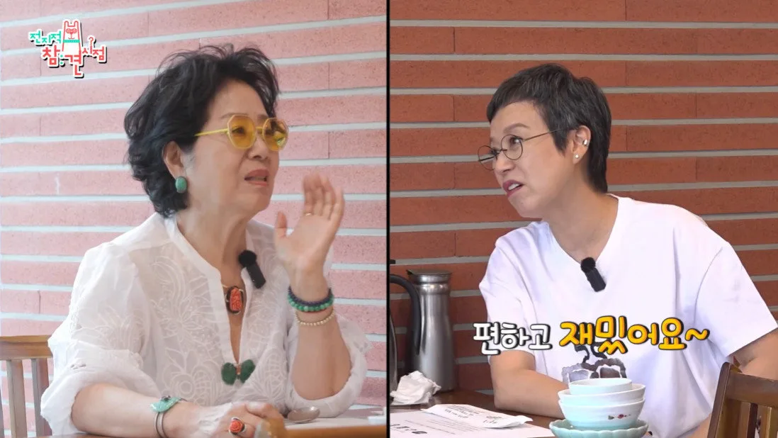 박미선, 암 투병 후 남편 이봉원과 관계 달려졌다…“편하고 재밌어”