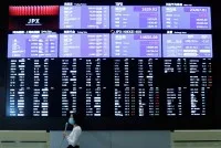 Bolsas da Ásia fecham em baixa após perdas em WS; Kospi despenca 5,8%