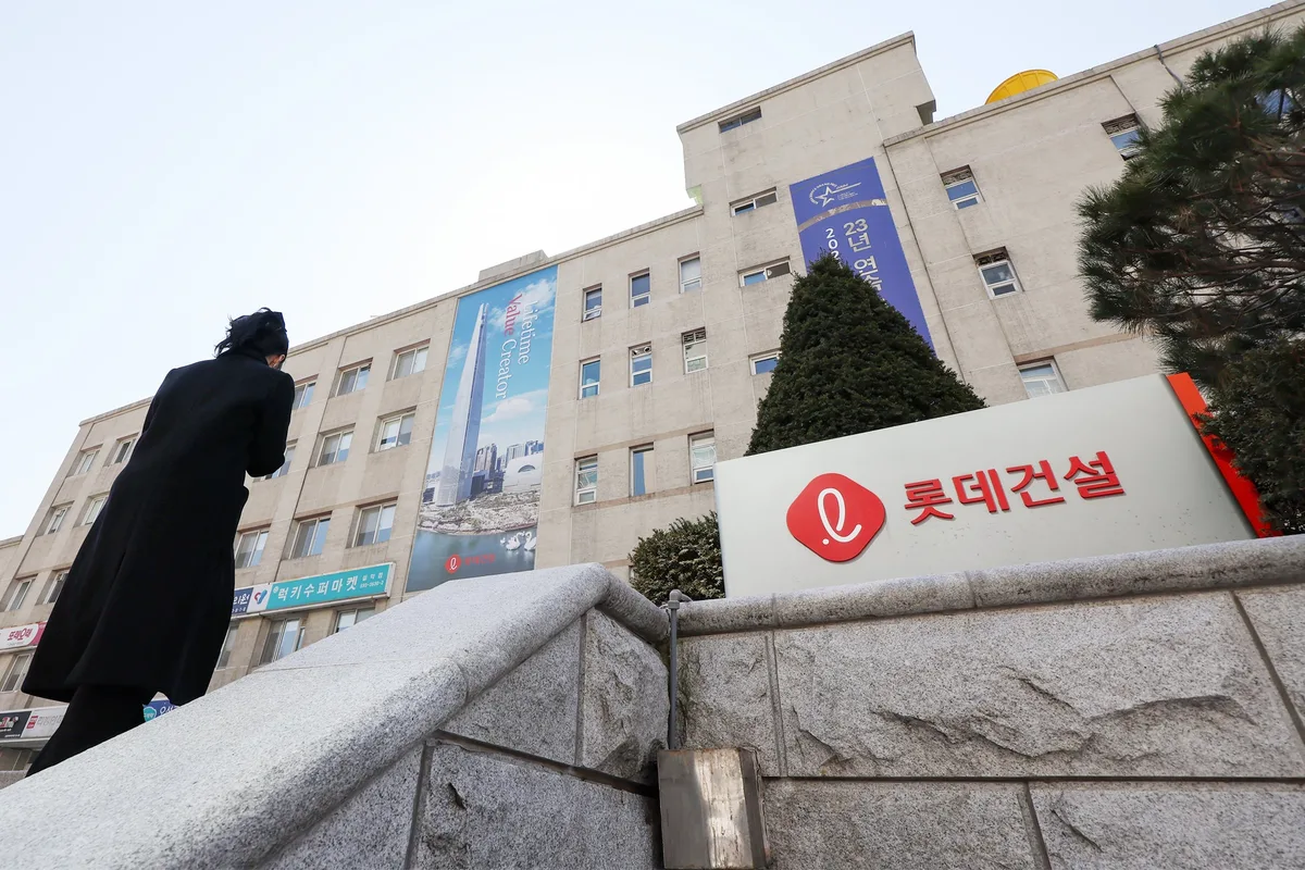 롯데건설, 올해 두 번째 희망퇴직… “조직 체질 개선 차원”