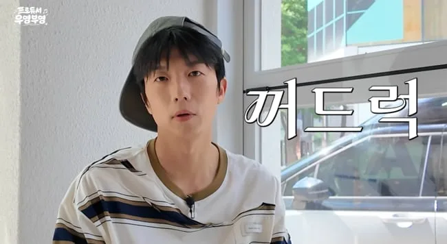 2PM 우영, 아이돌 대표로 댄스 배틀 나갈까.."춤? 건방떨고 싶다"