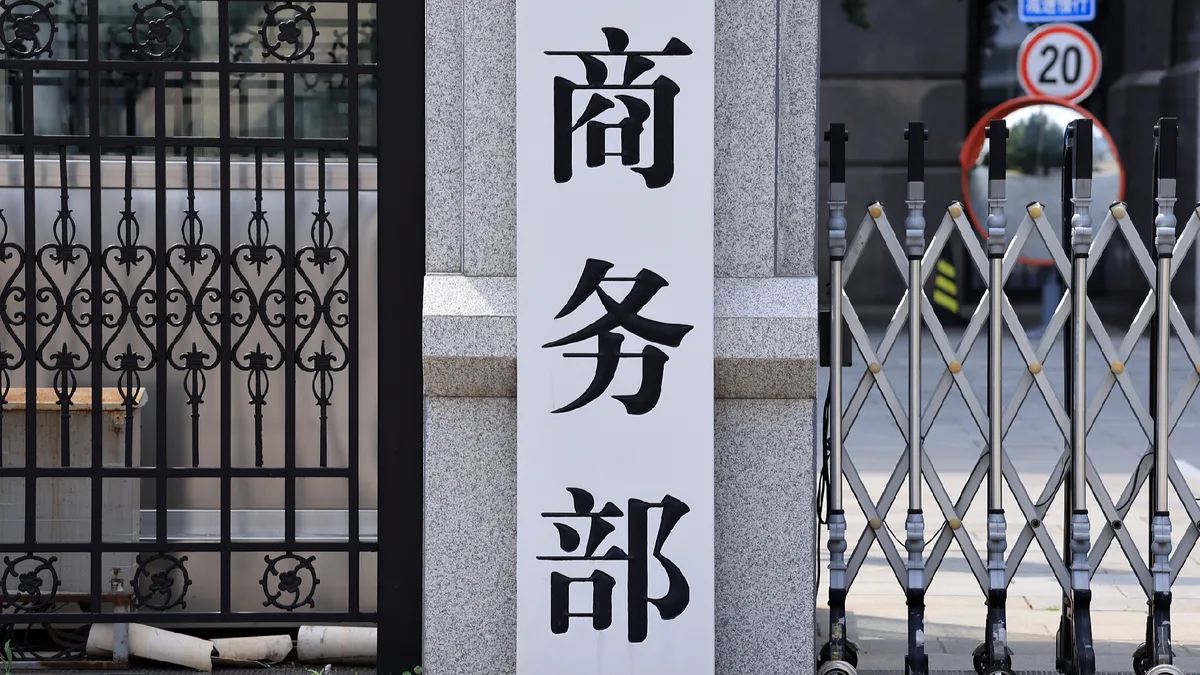 China opposes US plan for additional 7.5% tariff on Chinese imports