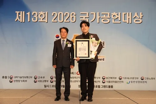 제주관광공사 '2026 국가공헌대상' 행안부장관상 수상