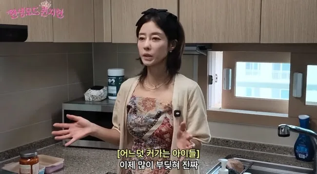 이지현, 중1딸 돌직구에 K.O "애처럼 굴지 않았으면" ('현생모드')
